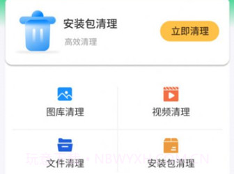 图片清理大师v4.3.52.24截图