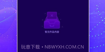 手机照片编辑大师v1.0.18截图
