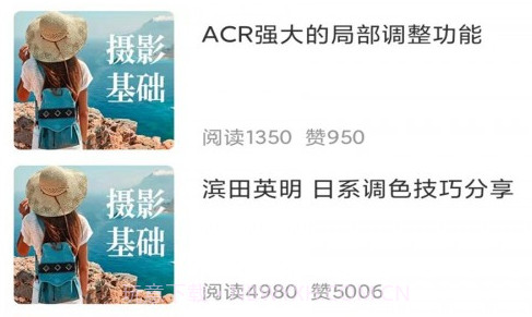 在线学摄影v1.0.23截图