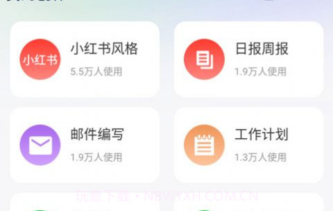 冬甲智能助手v1.0.23截图
