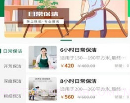 伊蓓瑶v1.0.20截图