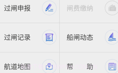 邵仙套闸v1.1.23截图