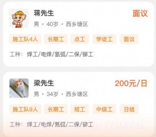 奇兵智工企业版v1.18截图