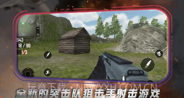 陆战突击队FPS射击v0.24截图