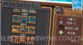 元气骑士前传永久免费内购游戏v0.8.17截图