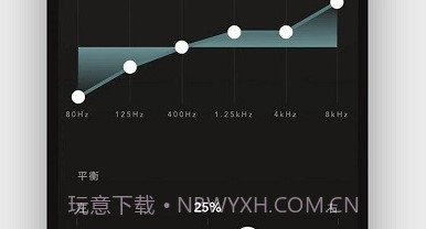 devialet gemini蓝牙耳机v1.21截图