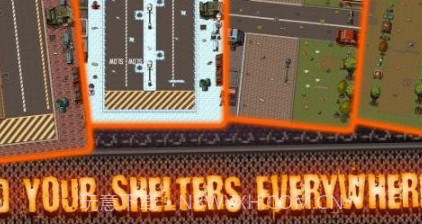 僵尸庇护所v1.1.7.28截图