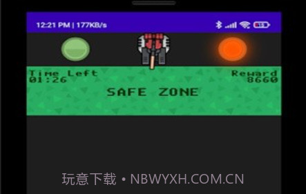 安全空间v1.26截图