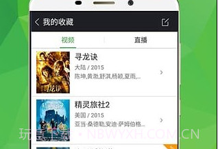 FC2 Videov1.19截图