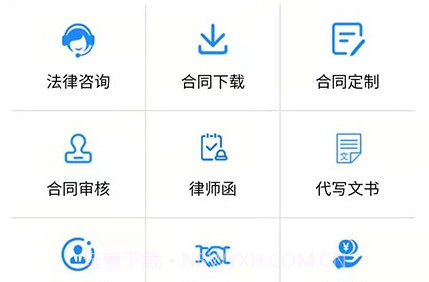 易法汇v1.2.25截图