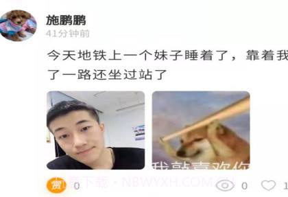 小桃园v1.0.25截图