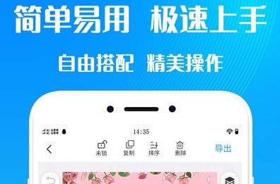 海报设计师v1.26截图