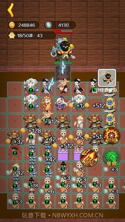 西游大乱斗汉化版2.4.6截图