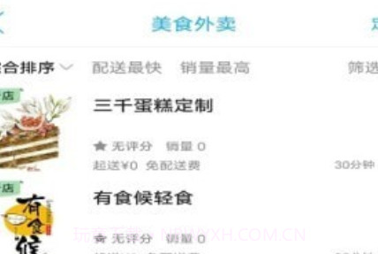 畅玩承德v8.7.23截图