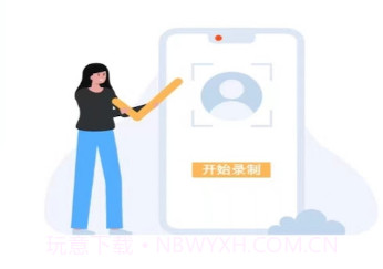 GIF动图表情包制作v1.22截图