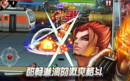 拳霸天下v1.26截图