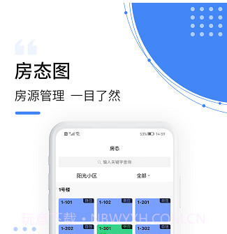 飞南轩运营v1.3.21截图