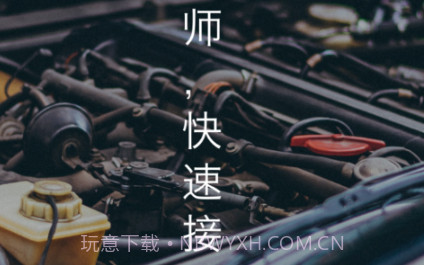 途保平台v1.3.23截图