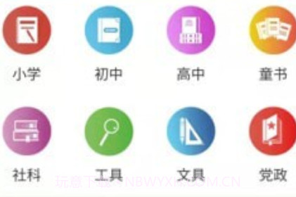 章鱼图书馆v1.26截图