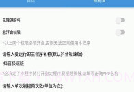 全能快刷V1.16截图