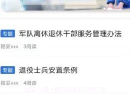 驼乡网v1鐎瑰宕渧1.21截图