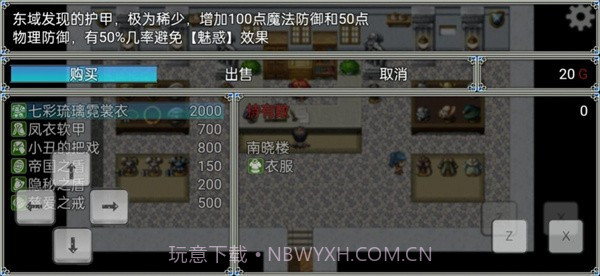 关于我转生成为勇士最新版1.12截图