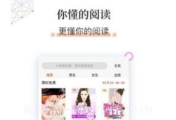 草书连载v9.2.14.26截图