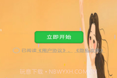 乐果谚语v1.0.19截图
