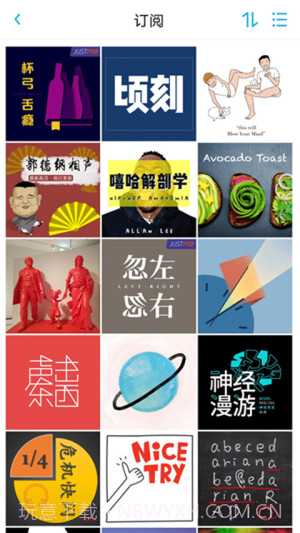 小宇宙无会员v2.98.1截图