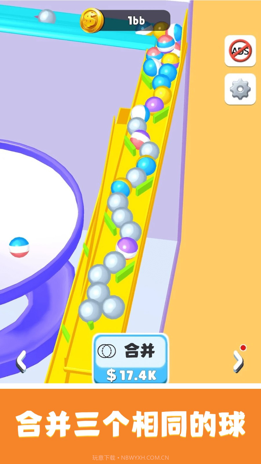 轨道弹珠移植版v1.0.8截图