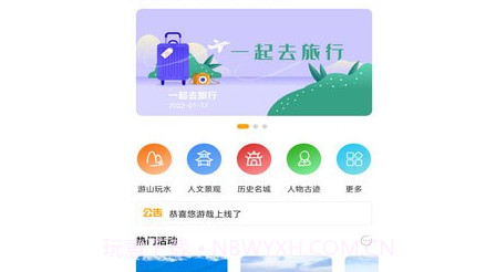 悠游哉v1.0.26截图