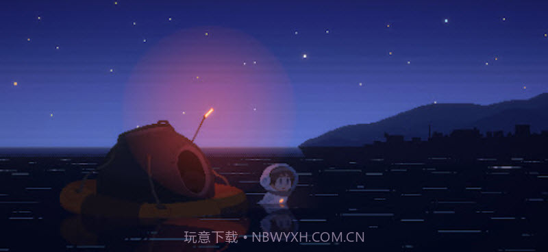 重寻光芒最新版1.0.1截图