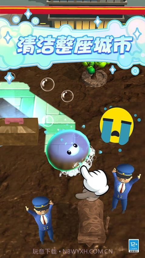 史莱姆乐园免广告版v1.0.6截图