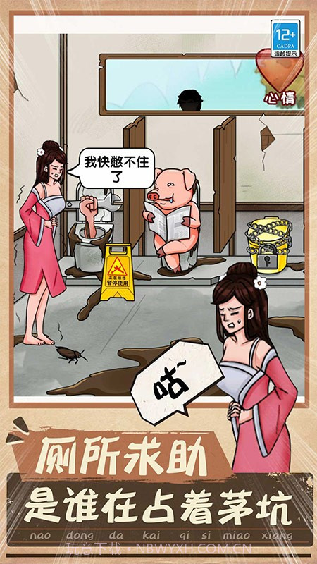 一起找找找离线版v1.0.8截图