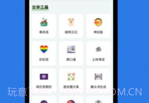 障碍消除工具箱v7.6.20截图