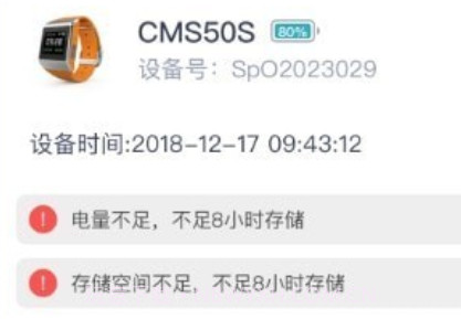 橙意云患者端v1.0.21截图