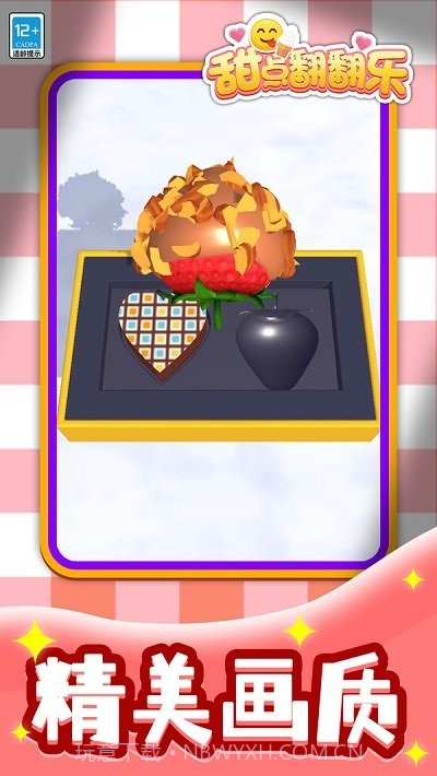 甜点翻翻乐移植版v1.1.1截图