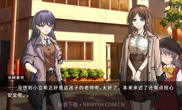 鼓手余命十日谭完整版1.0截图