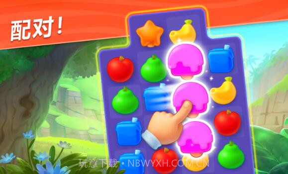 妙趣动物园1.7.17截图