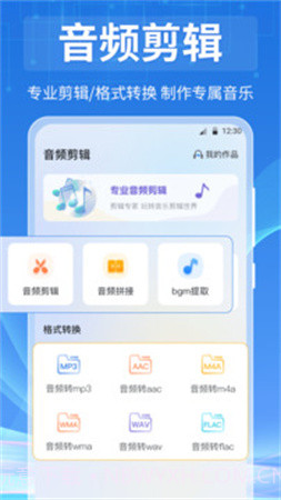 全能视频播放器官方正版v5.5.271截图