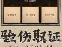 神都探奇杭州知府v1.3.26截图