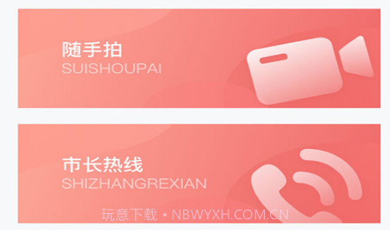 安馨办官网版 v2.0.0v2.0.22截图