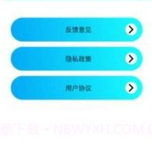 养生走路v1.0.24截图