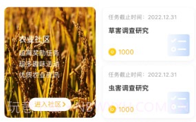 玩数圈V2.0.23截图