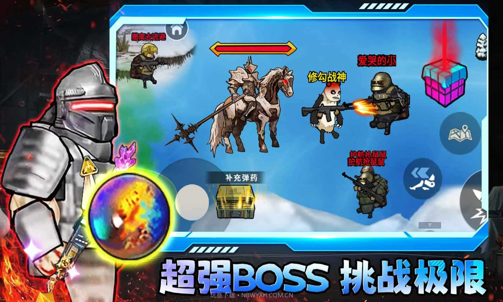 修狗三角洲行动修改版1.0截图