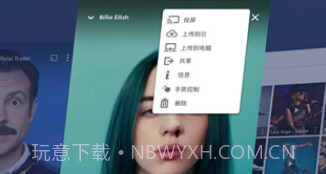 Jair Player(姐儿音乐播放器)V3.06 for Android 汉化版V3.18截图