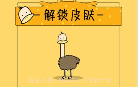 节奏长颈鹿v1.0.22截图