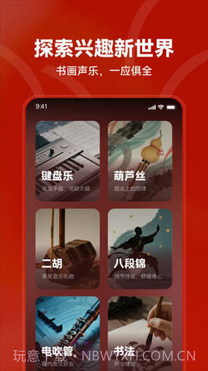 红松正式版v5.7.00截图