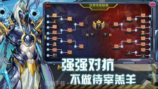 凛冬末日血战1.11.84截图