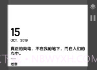 shadow kwgtV1.18截图